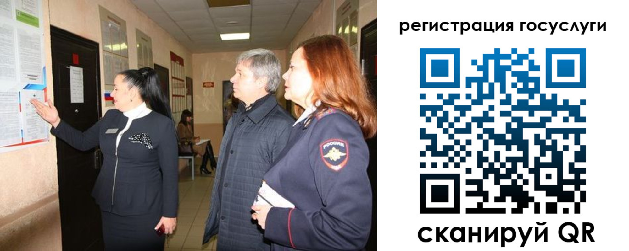 временная регистрация в квартире в Моршанске