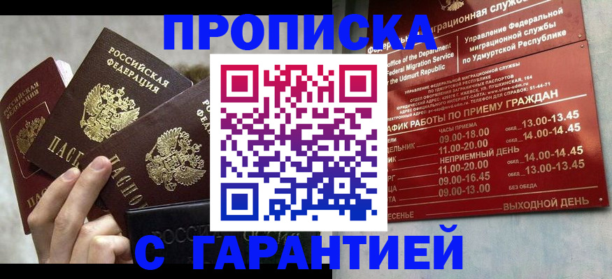 регистрация для дет. сада в Моршанске