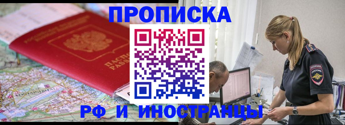 временная регистрация госуслуги в Моршанске